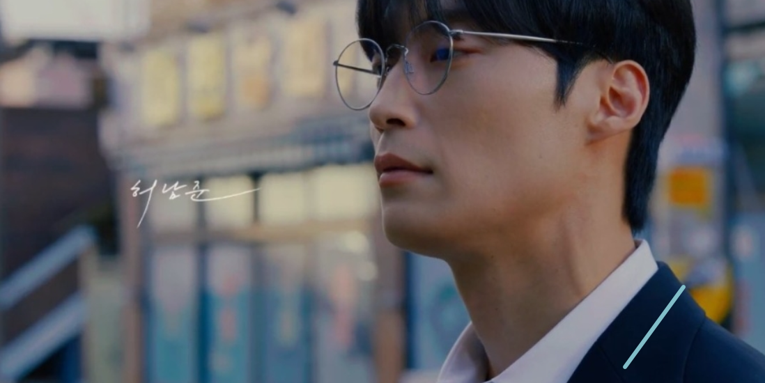 멋진 신세계 허남준 차세계 역할 인기 차기작 고래별 정리