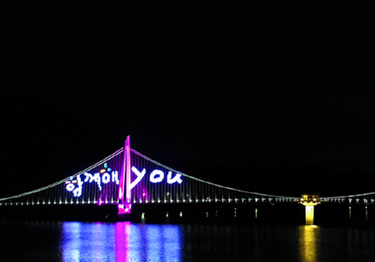 탑정호 출렁다리