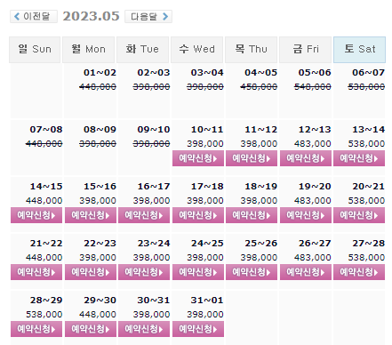설악썬밸리CC 가격 0510