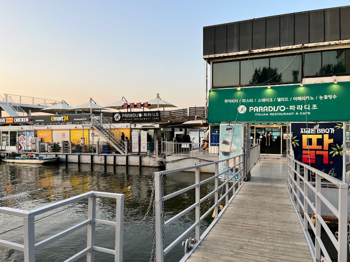 오리배 타러 가는 길