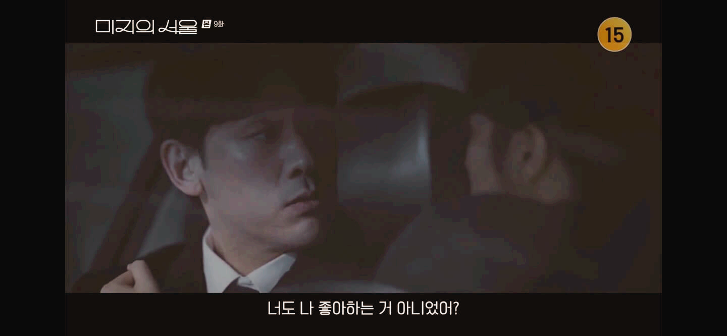 미지의서울