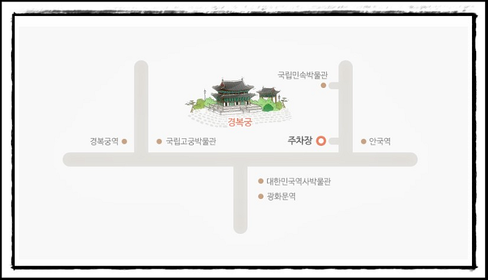 청와대 관람 주차 주차정보