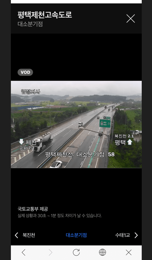 네이버 날씨 예보 CCTV 기능