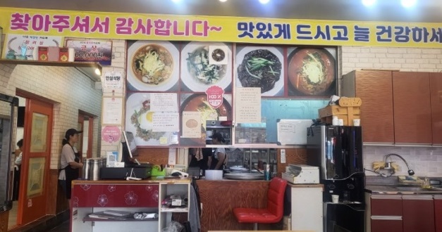 함평-중국집-선미식당