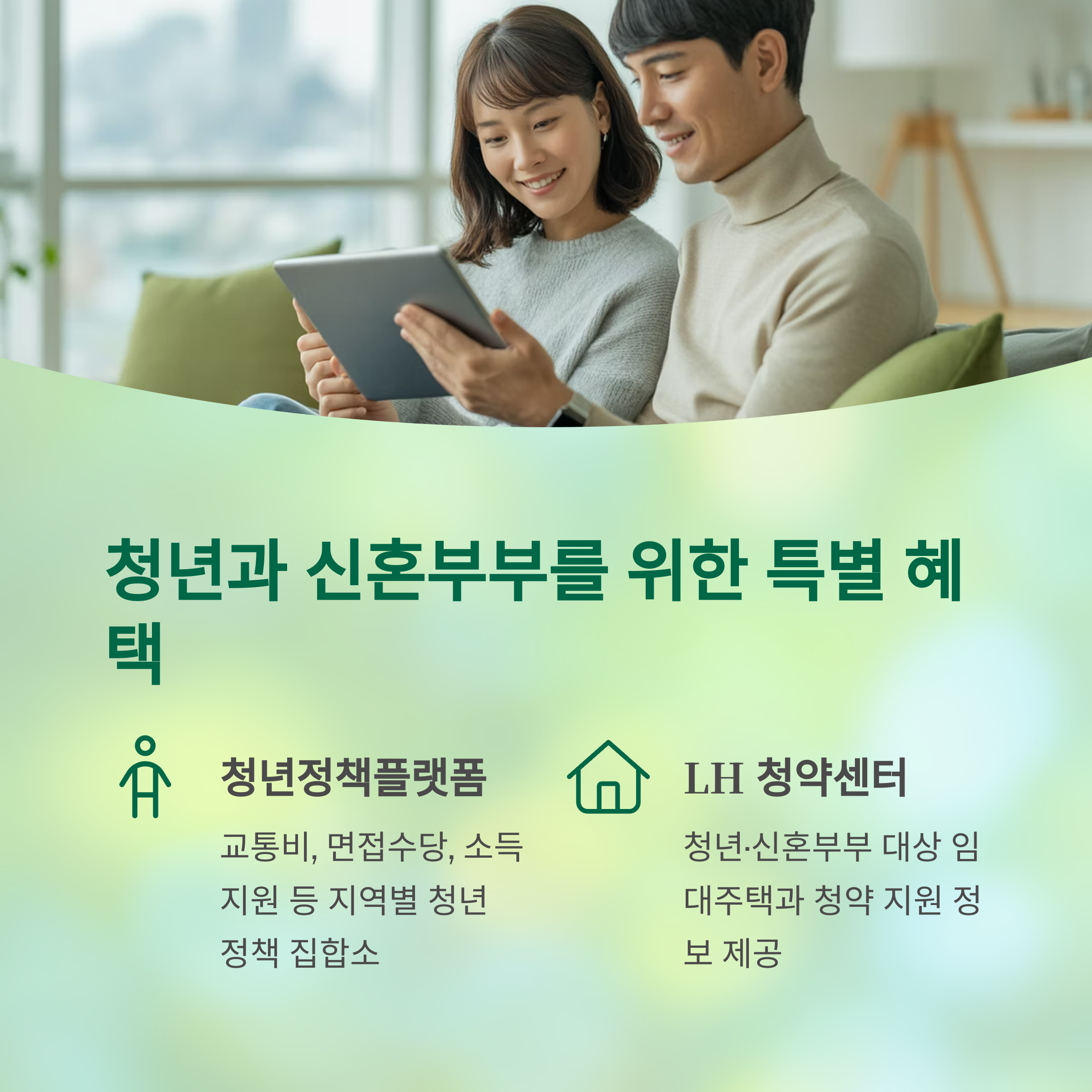 지원금