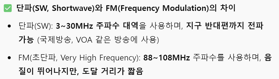 ⚡️ 비상사태 대비, 어떻게 해야 할까? E.B.S