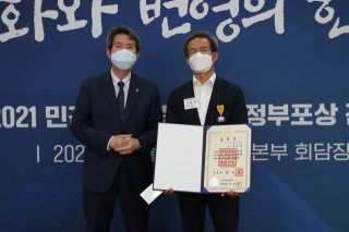 방용승 민주평통 사무처장 임명