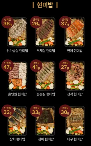 식단도시락-추천