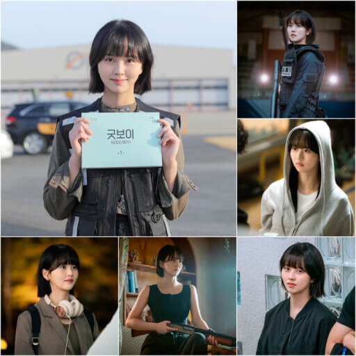 굿보이 드라마 출연진