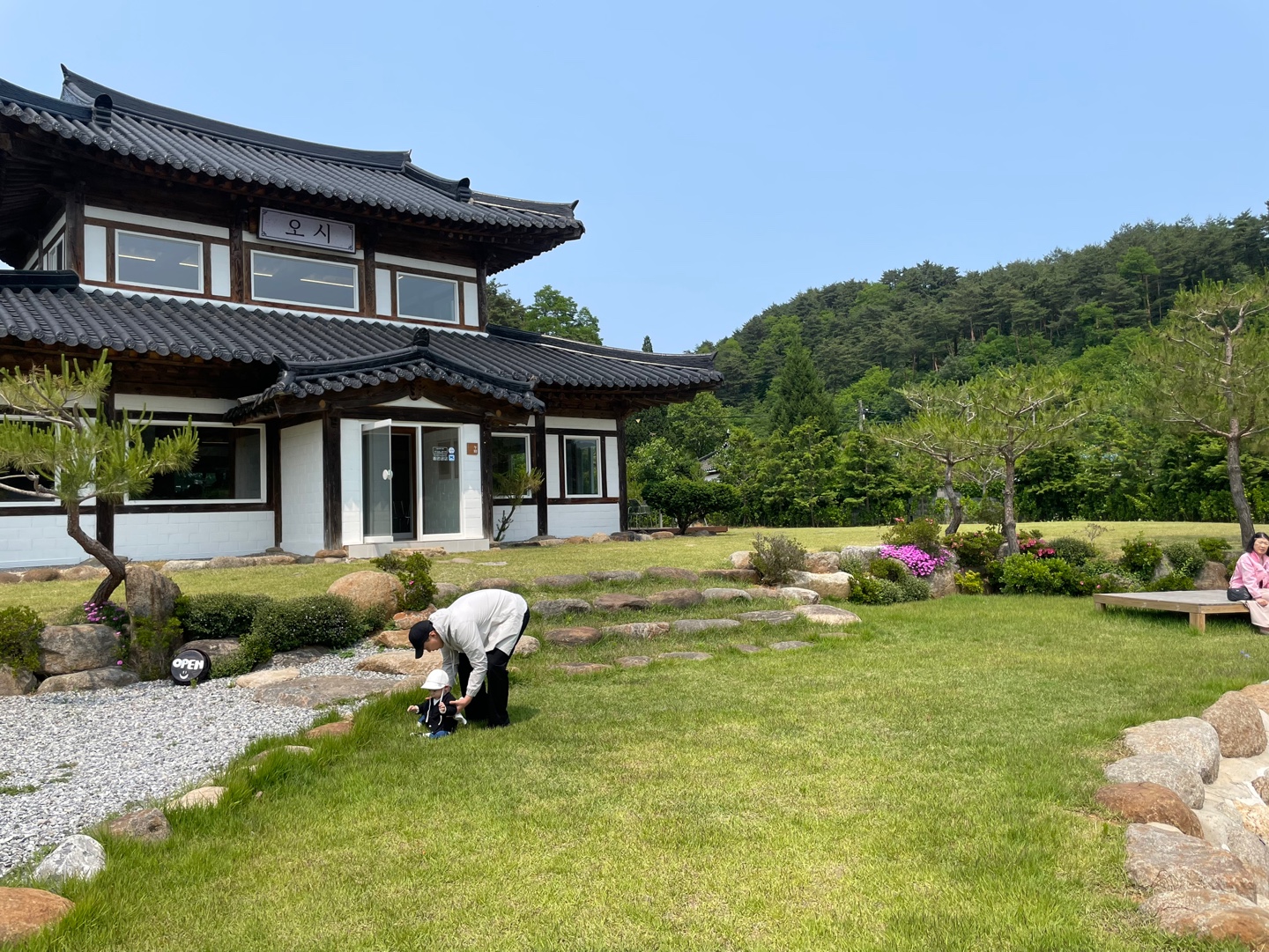 삼척 카페 추천 한옥카페 오시