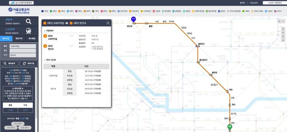 서울 지하철 3호선 노선도 크게보기