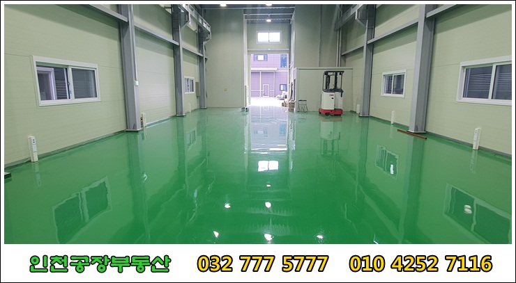 공장 내부 안쪽에서 출구쪽 사진