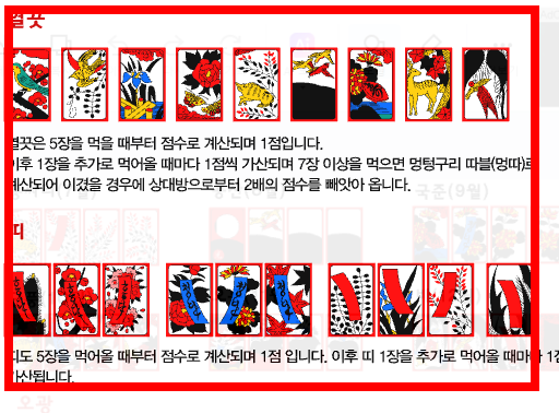 무료고스톱게임 다운받기 사이트