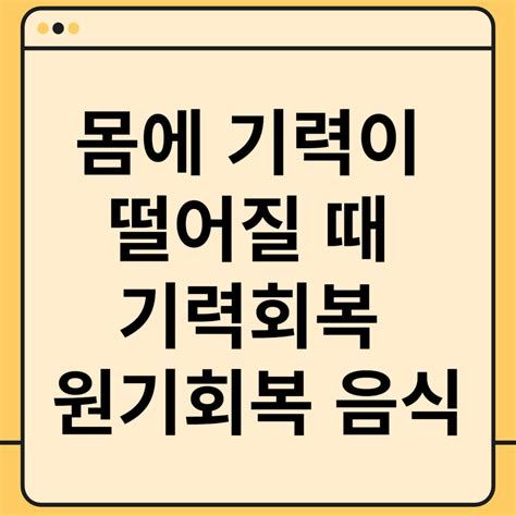 무기력증세