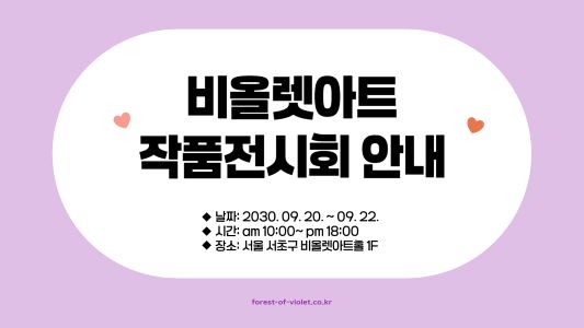 미리캔버스 글자 정렬 예시