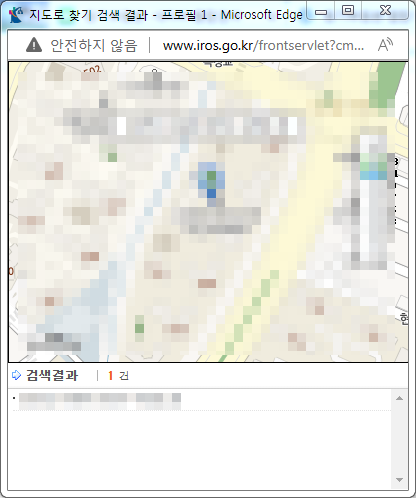 등기부등본 인터넷 발급, 무료열람 신청하기