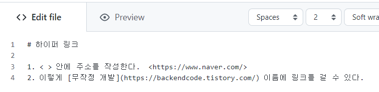 하이퍼 링크(Hyperlink)