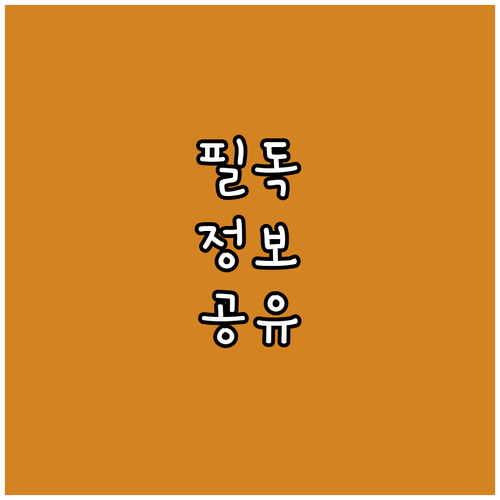 새 여권 ESTA 재신청? 미국 경유..