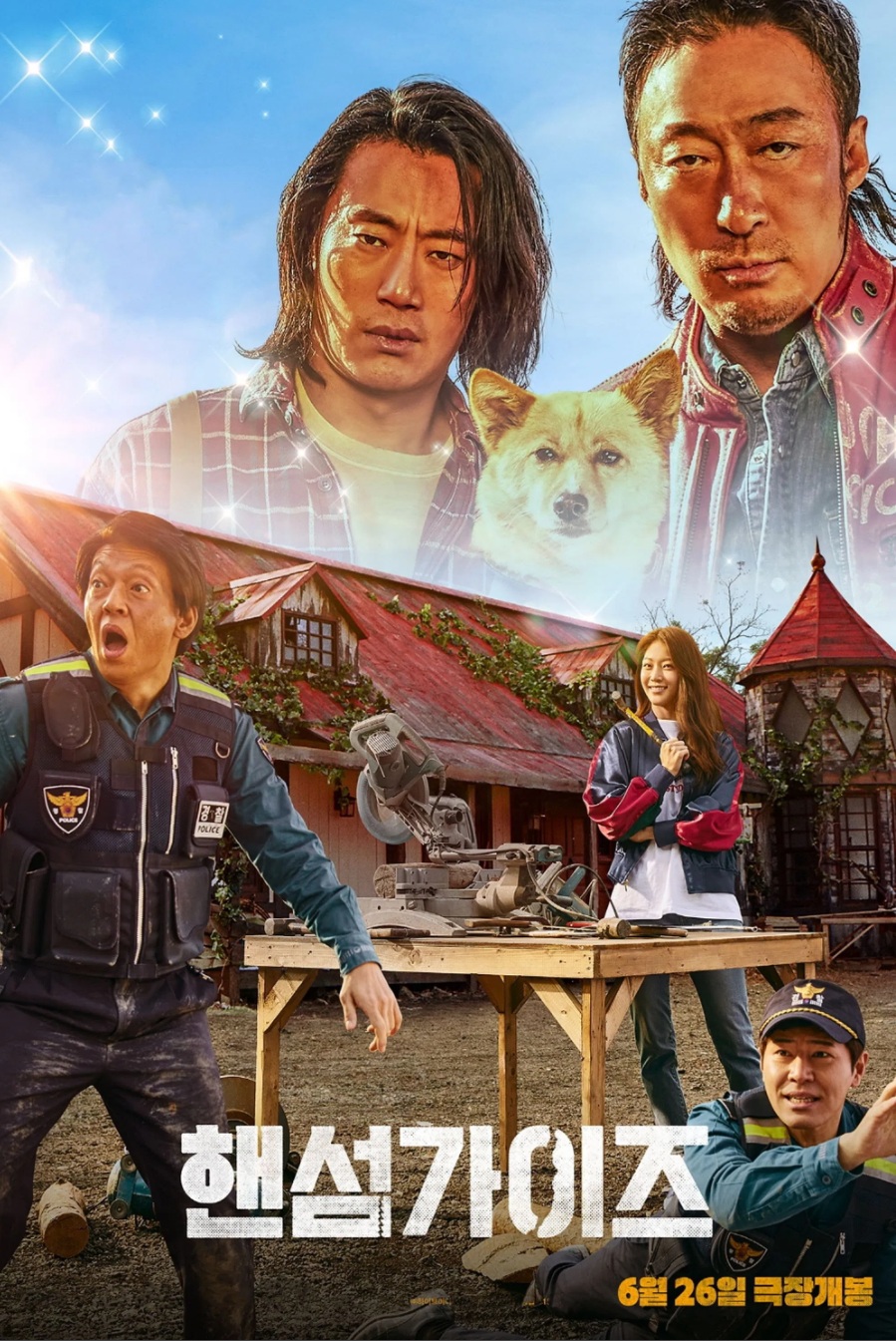 Handsome Guys (2024) Official Movie Poster