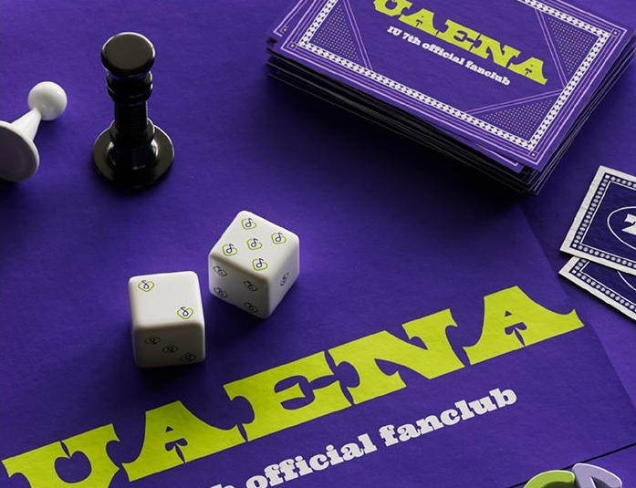 아이유 콘서트 티켓팅