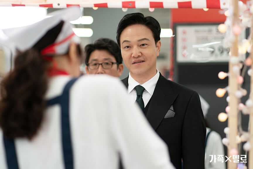 가족X멜로 등장인물 인물관계도 몇부작 2회 줄거리 3회 예고편 다시보기 OTT