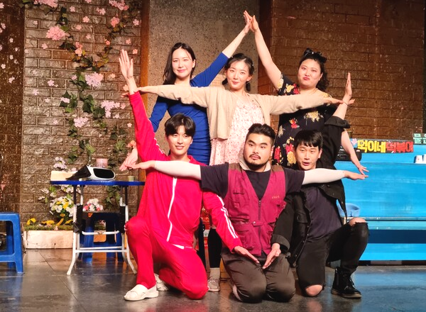 오백에 삼십 기본포즈