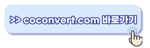 유튜브 음원 추출