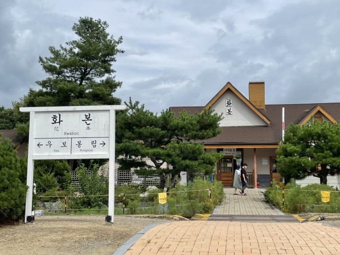 국내 여행지 군위 화본역 2