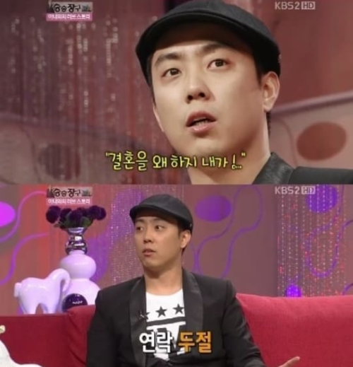 결혼스토리