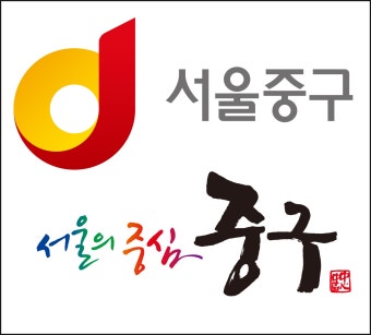 중구 (Jung-gu)