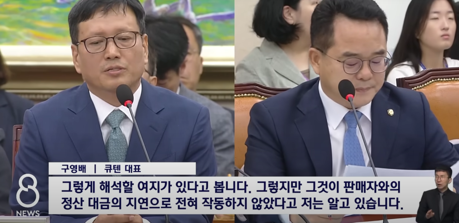 온라인 유통업계의 위기