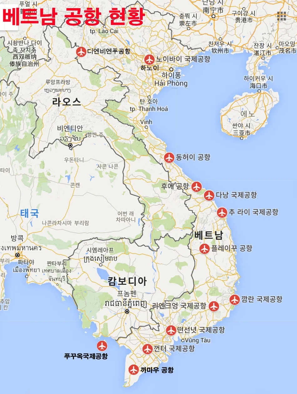 베트남 국내선 항공권 예약 완벽 가이드 베스트 팁_1