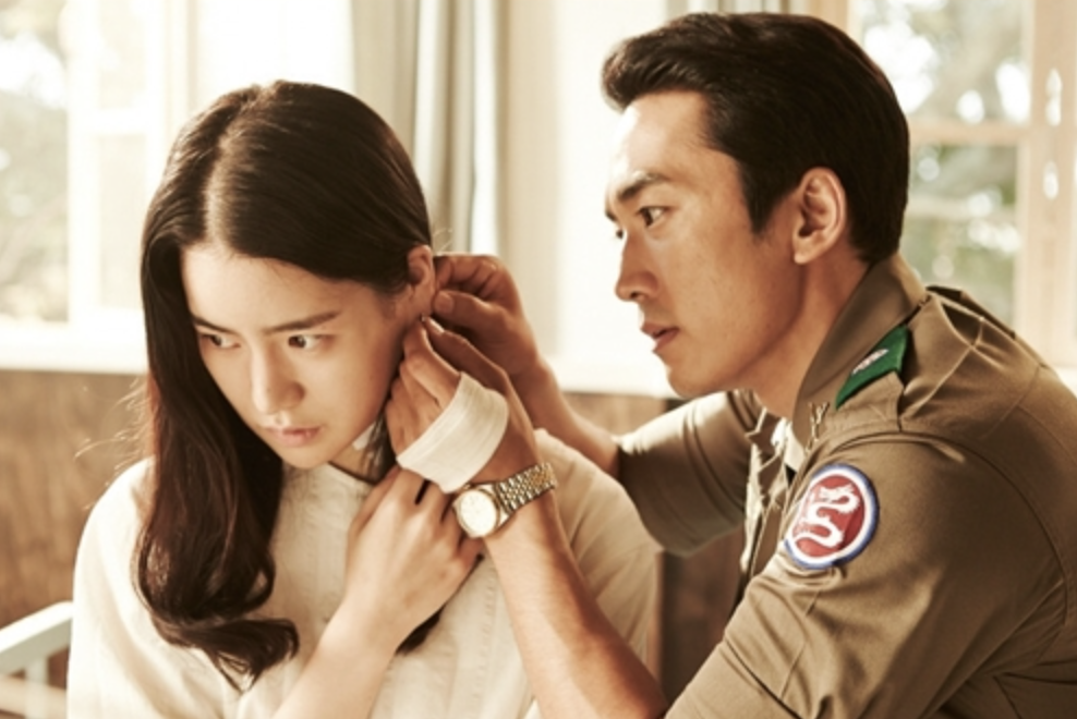 임지연 송승헌