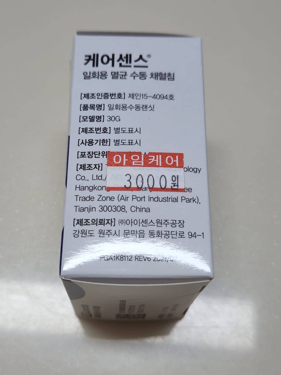 여드름 압출 도구 추천