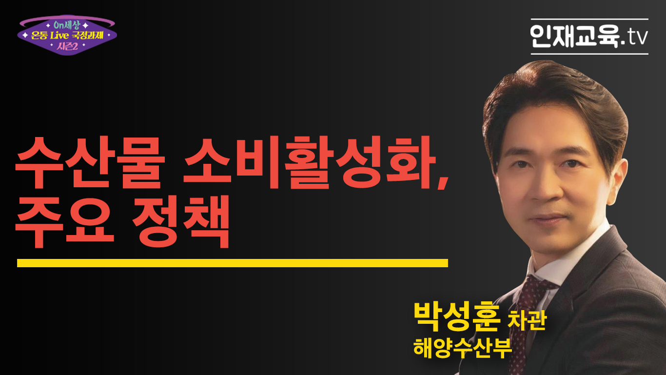 나라배움터