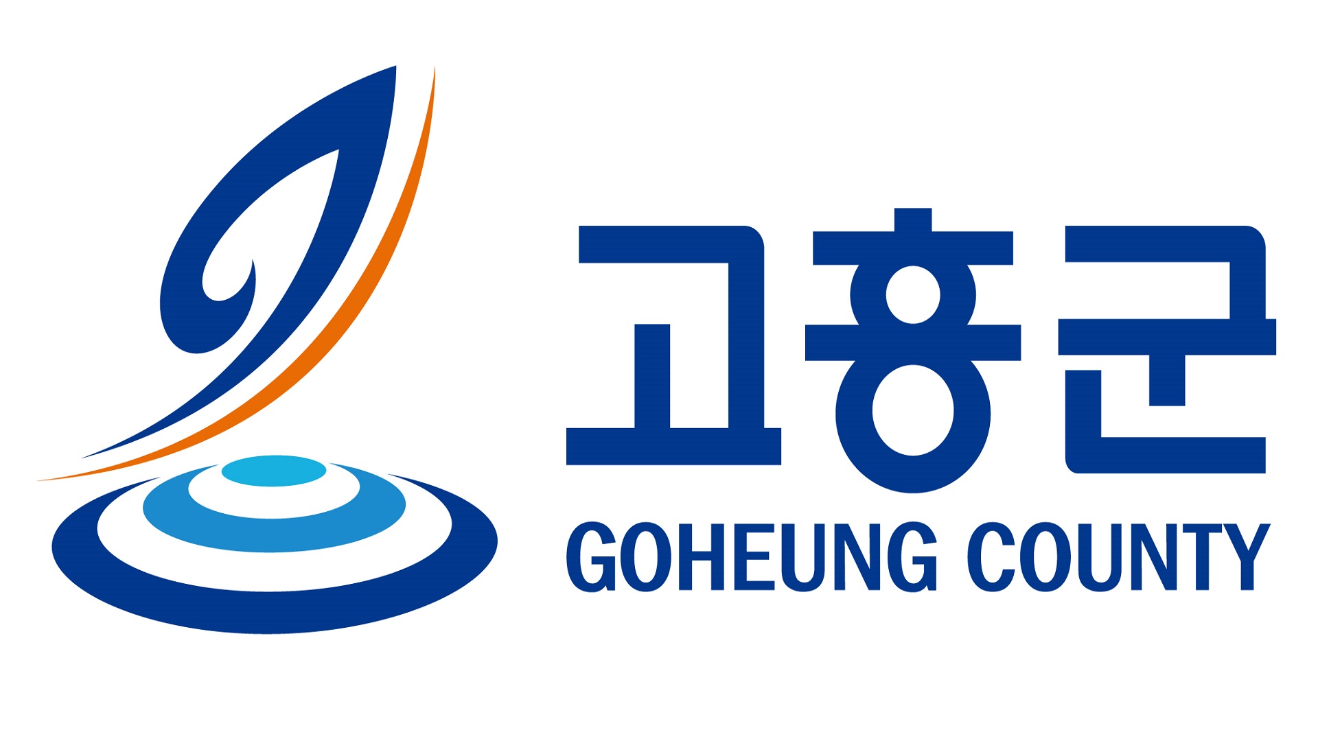전라남도 고흥군 저소득 한부모가족 지원