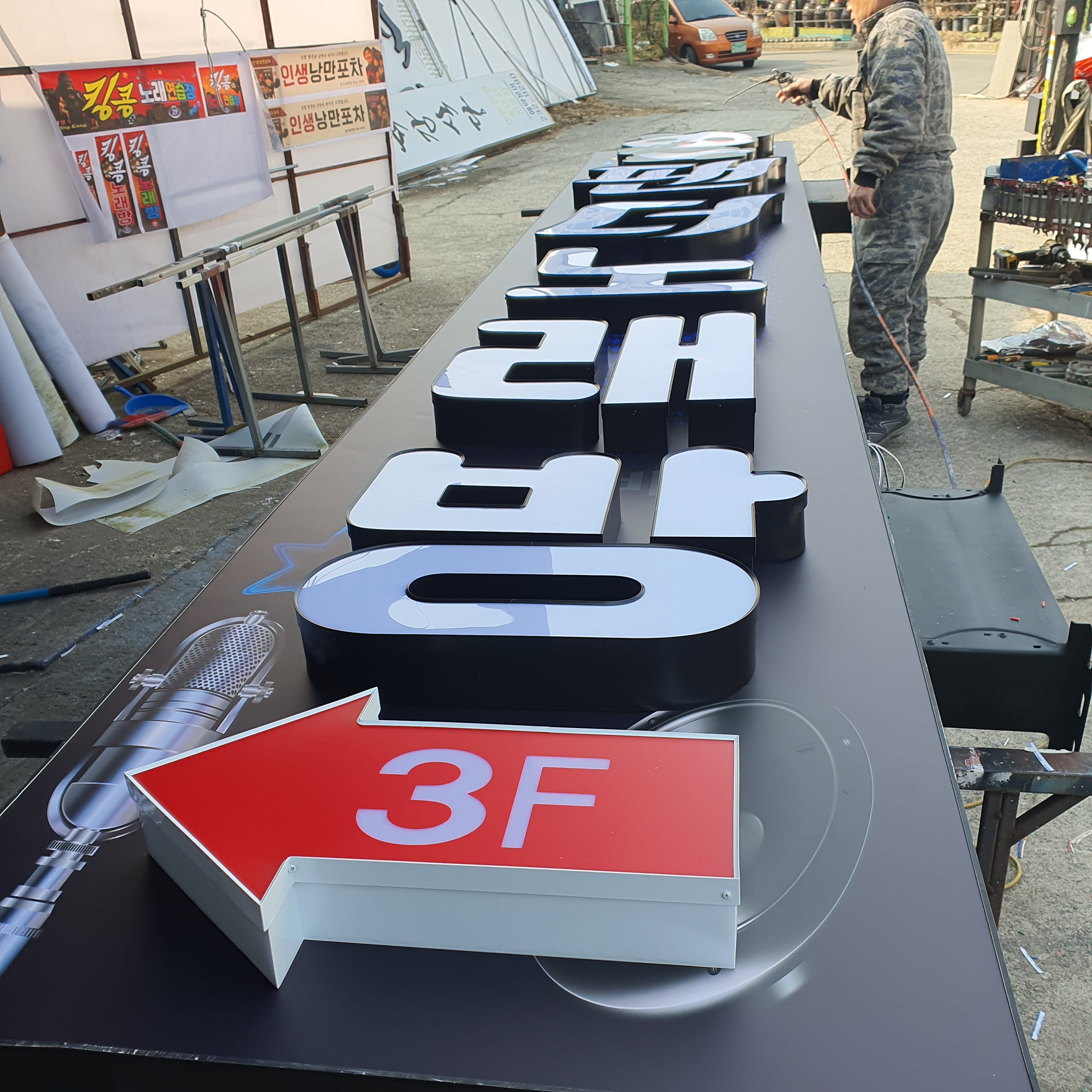 팬더 노래방 채널간판 제작