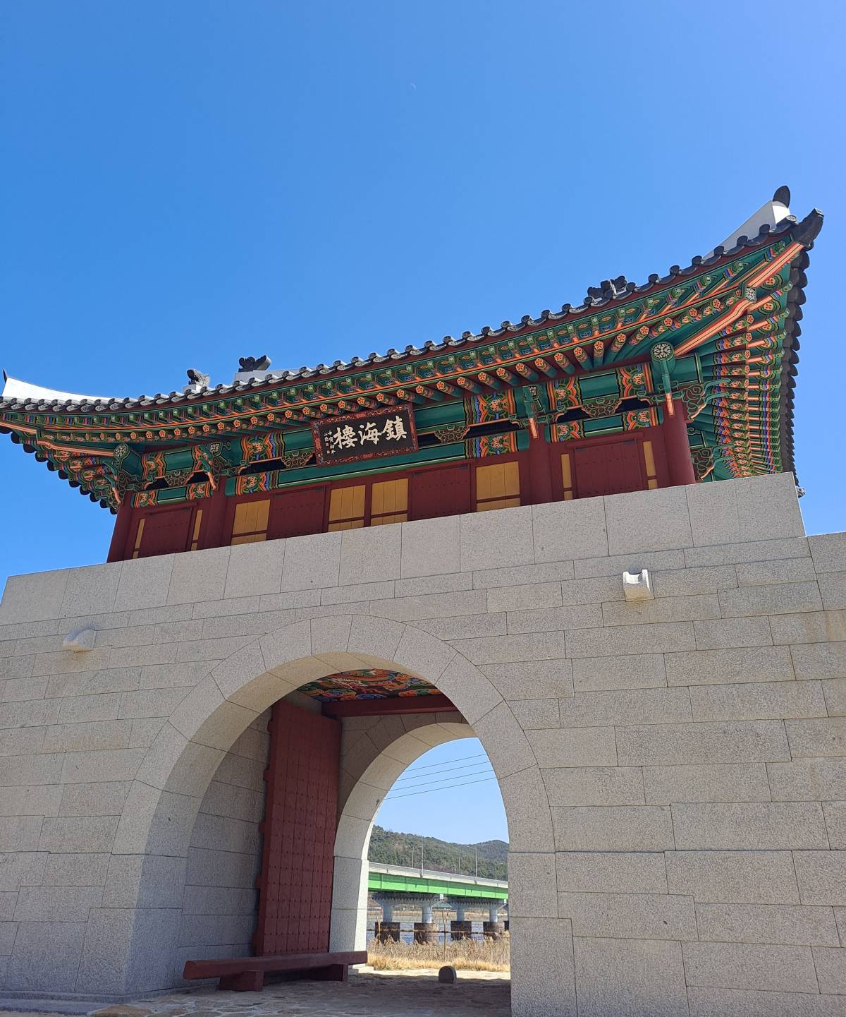 강화외성 진해루