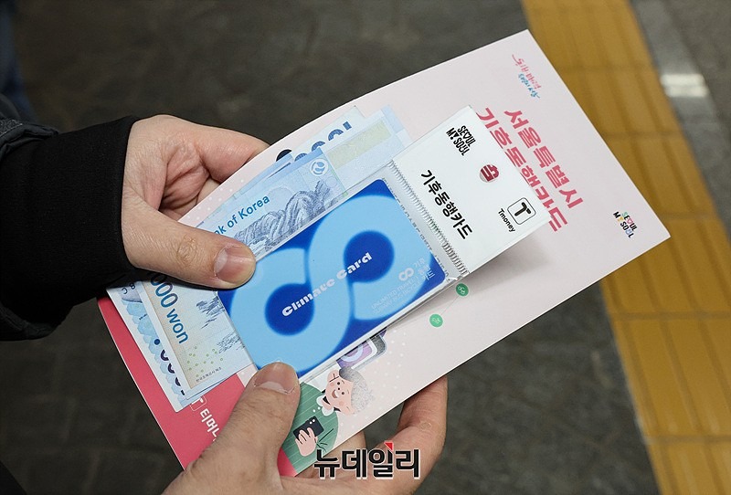 기후동행카드-교통비 절감 3단계 가이드-홍보전단과카드