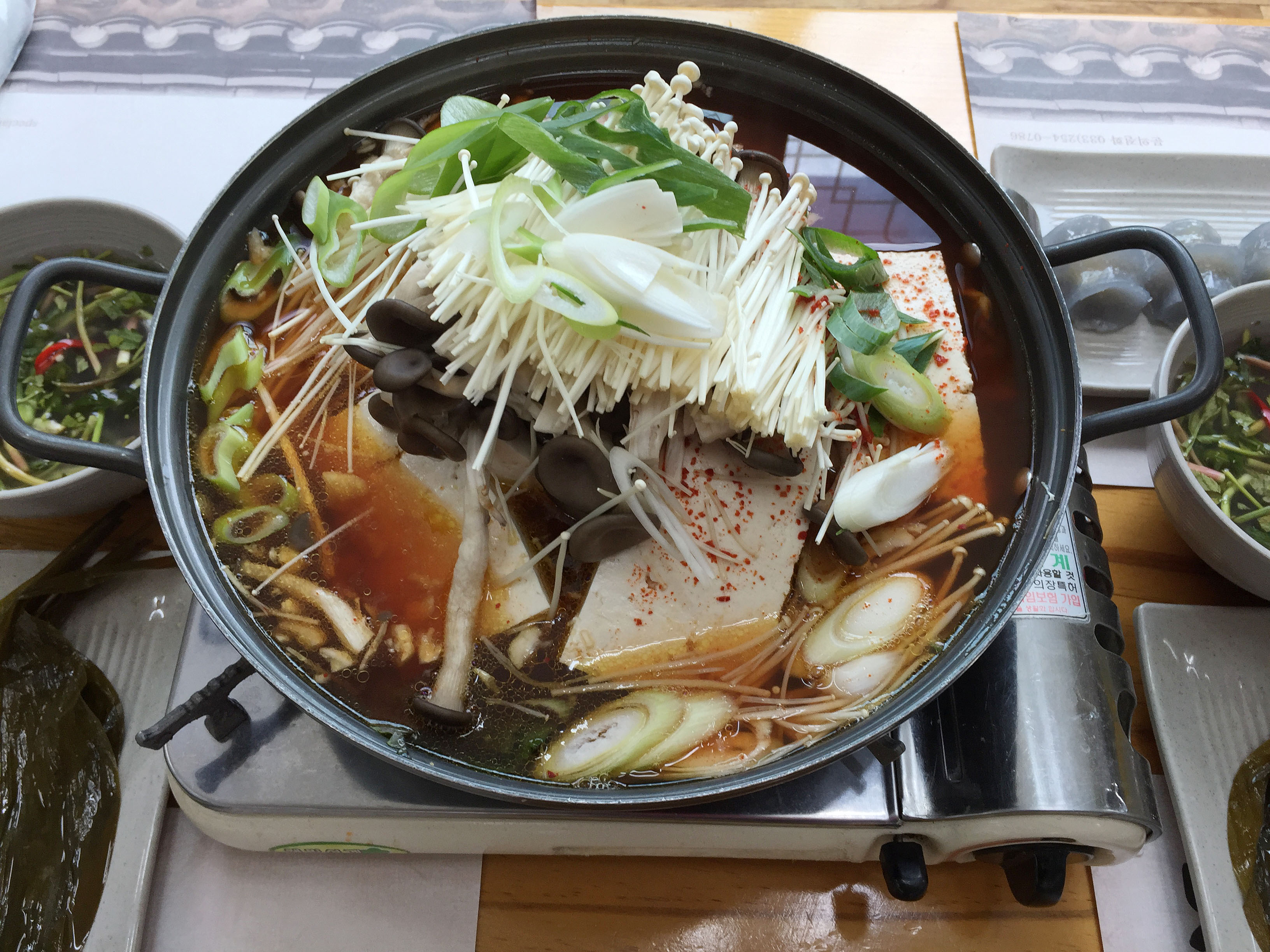 부일정