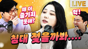매불쇼 시네마지옥 주말 추천작