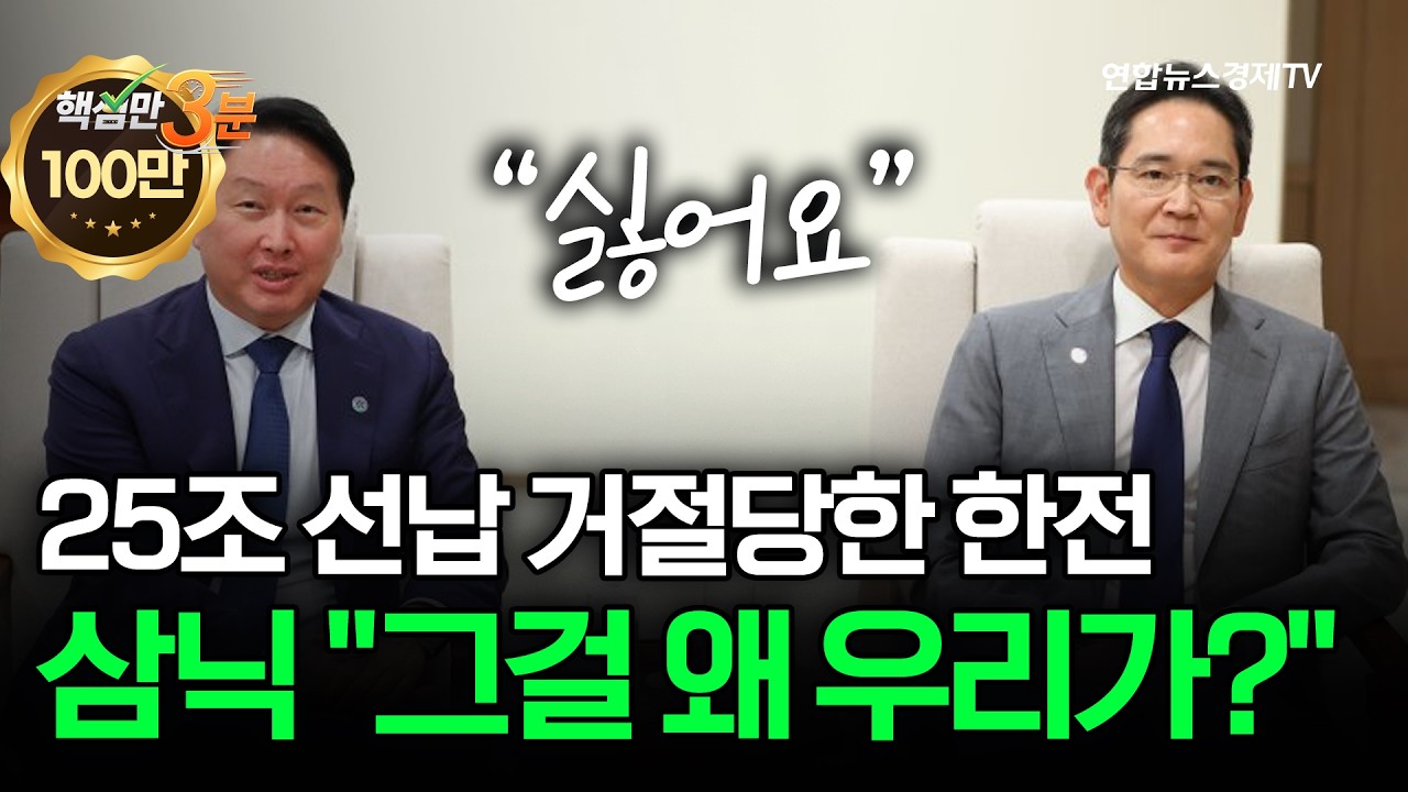 영상 썸네일