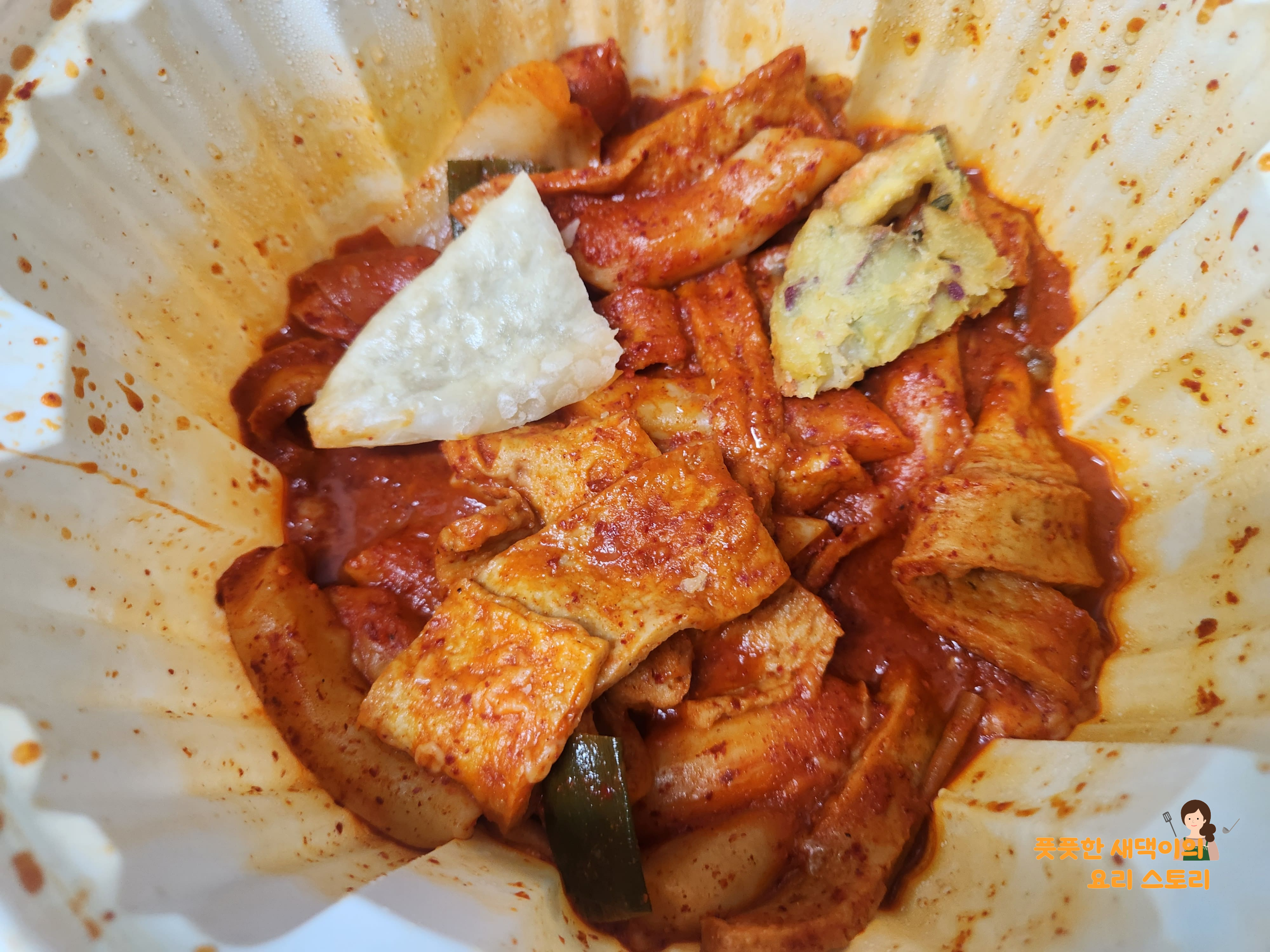 남은 떡볶이 준비하기