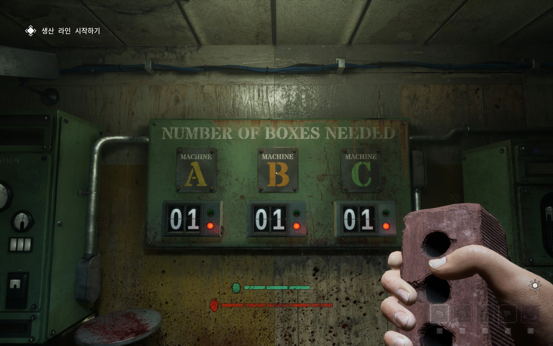 생산 라인 개수