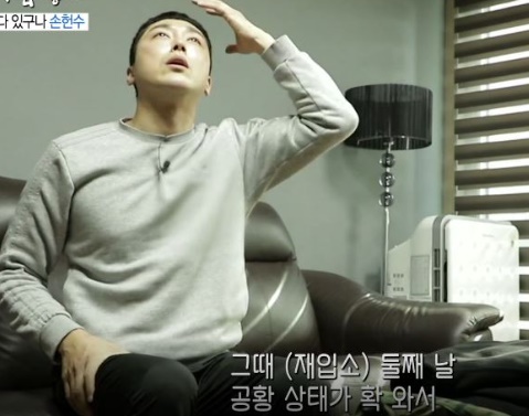 손헌수 프로필 (나이/ 학력/ 고향/ 박수홍 등)