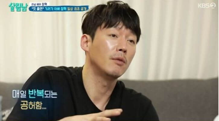 장혁 공허함