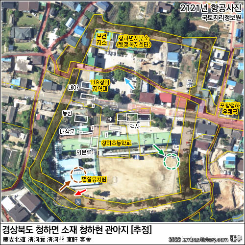 경상북도 청하면 청하읍성 관아 건물 배치