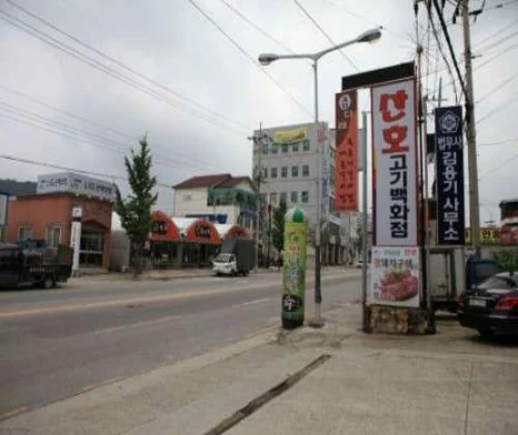 법무사&세무사김용기사무소