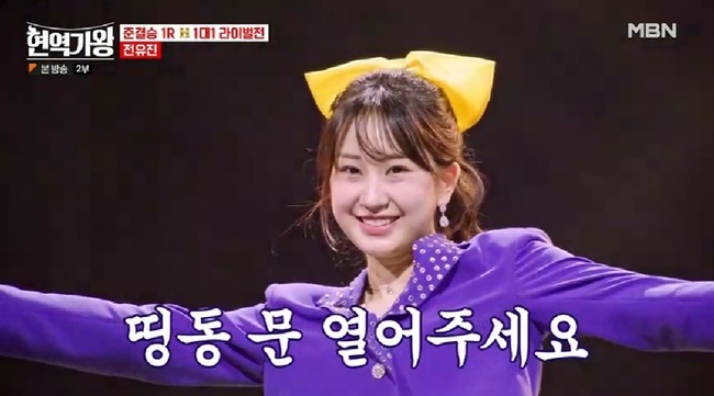 현역가왕다시보기