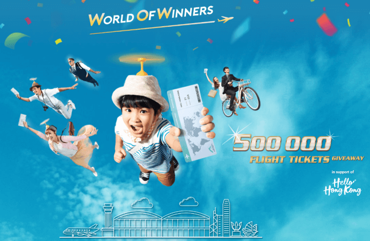 홍콩항공권50만장-헬로홍콩